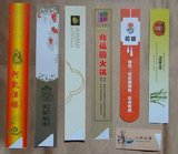 机制筷子套
