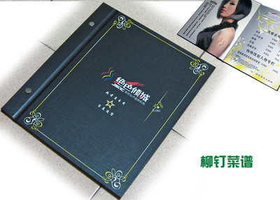 菜谱11