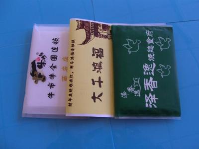 广告钱包纸