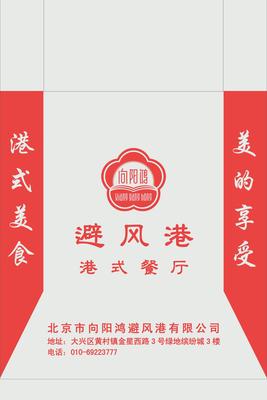 塑料打包袋