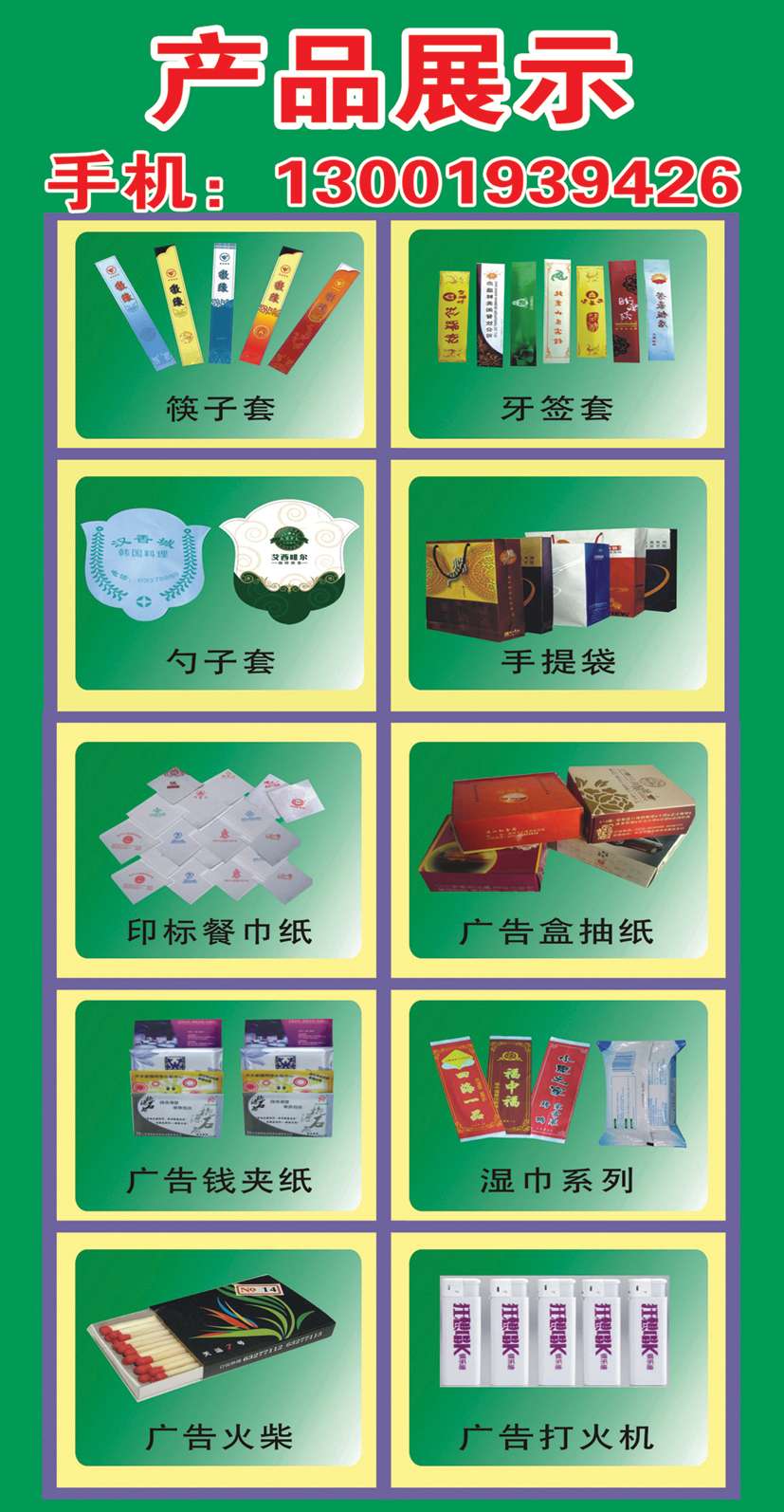 70-135 拷贝