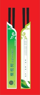 筷子袋（印标定制）